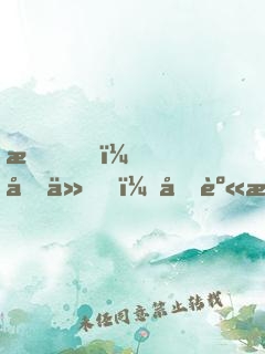 我，劍仙！分身是兵王？